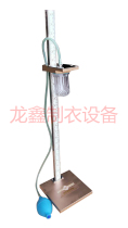 skirt fixer skirt sprayer stainless steel fixer advanced planting shear positioning sprayer