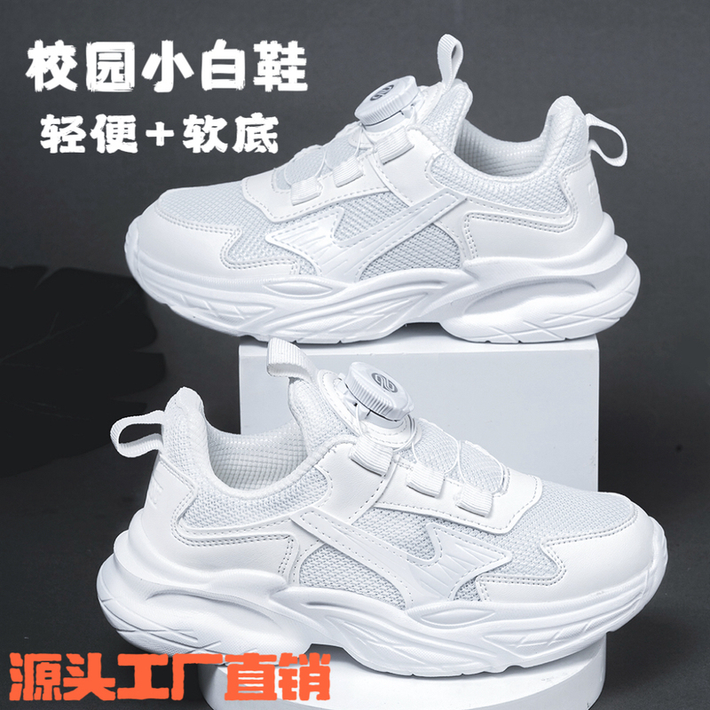 White Sneakers for Middle and Older Children, White Shoes for Teenagers and Students, Rotating Button Running Shoes White Sneakers for Middle and Older Children, White Shoes for Teenagers and Students, Rotating Button Running Shoes