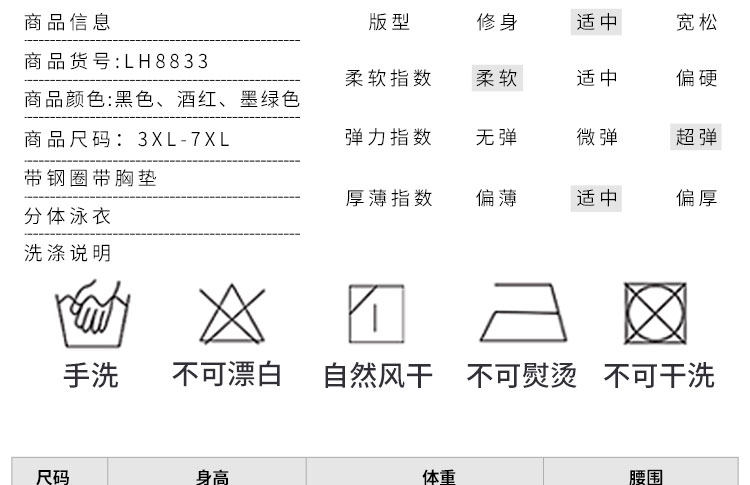 Maillot de bain pour femme - Ref 3029499 Image 9