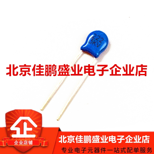 Original small foot distance 3KV222M high voltage ceramic capacitor brand new 2200PF