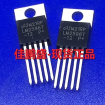 New original LM2596T-12 12v direct plug TO-220 NS national benchmark source for ordering service