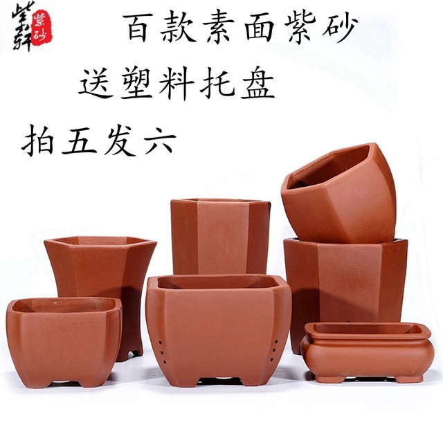 Yixing delivery trays are mostly made of purple sand