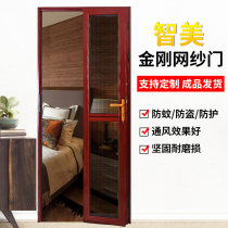 Zhimei customized removable and washable stainless steel diamond mesh aluminum alloy folding screen door anti-mosquito anti-rat ventilation anti-theft screen door