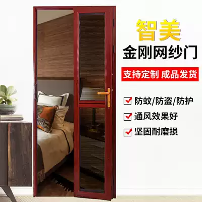 Zhimei custom removable and washable stainless steel diamond mesh aluminum alloy folding screen door Anti-mosquito and anti-mouse ventilation anti-theft screen door