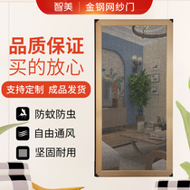 Zhimei screen three-way anti-mosquito anti-rat ventilation anti-theft sliding window piece yarn aluminum alloy diamond mesh with lock screen window