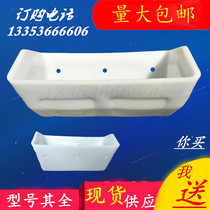 Ready Stock Elevator Bucket Dryer Bucket Nylon Plastic Rice Machine Bucket Deep DQ4121 Thickened Hopper Digging Box