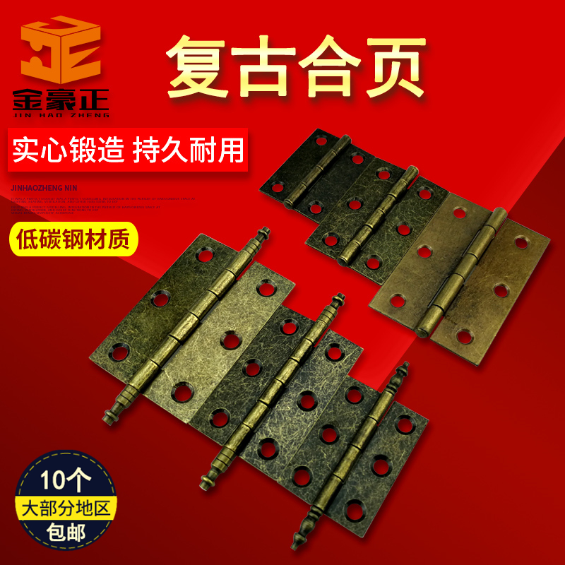 Bronze hinge cabinet door copper hinge 2 inch 2 5 inch 3 inch antique door hinge ancient bronze flat head made of old door shaft