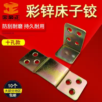 Jinhaozheng solid wood bed bed beam connector bed hinge clip wooden square fixing parts bed hardware accessories