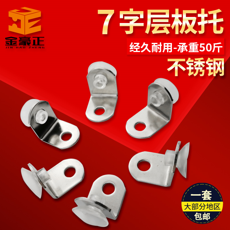 7 words Large size laminate Stainless Steel Laminate Grain Glass Plate Nursery board suction plate Furniture Plate furniture Furniture Separator Nails