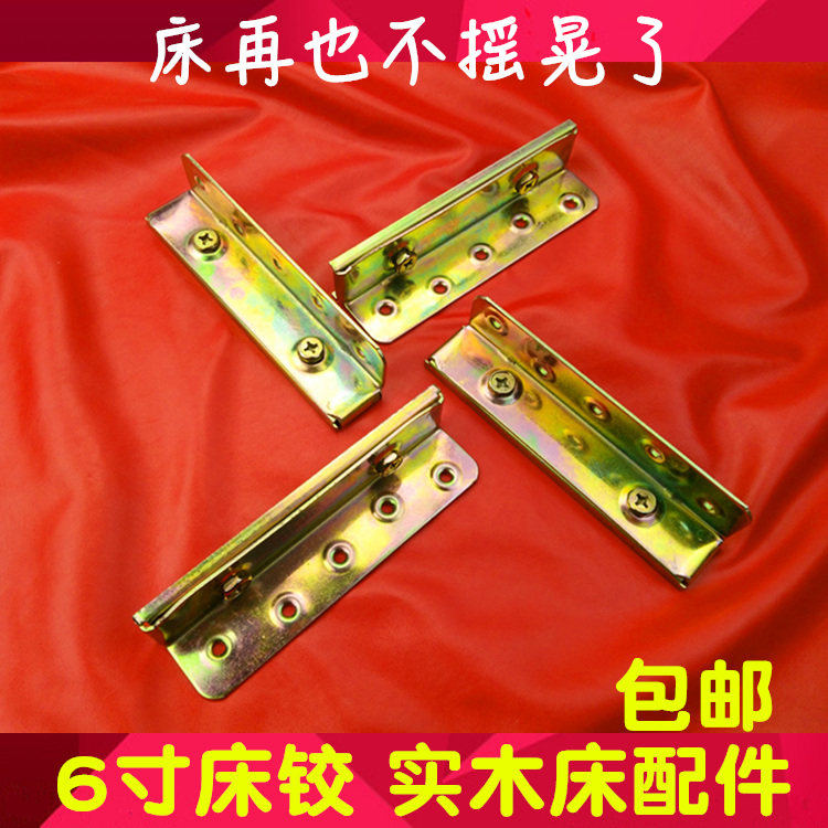 Eurobed Hinged Angle Iron Shaped Screw Bed Button Wood Bed Connecting Piece 6 Inch Bed Hang Corner Yard bed hinge solid wood bed accessories