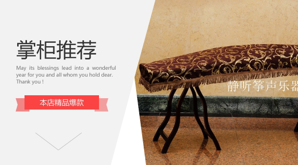 Explosive style 1 25 meters small guzheng cover piano cover 1 meter 1 35 meters cover cloth can be customized size