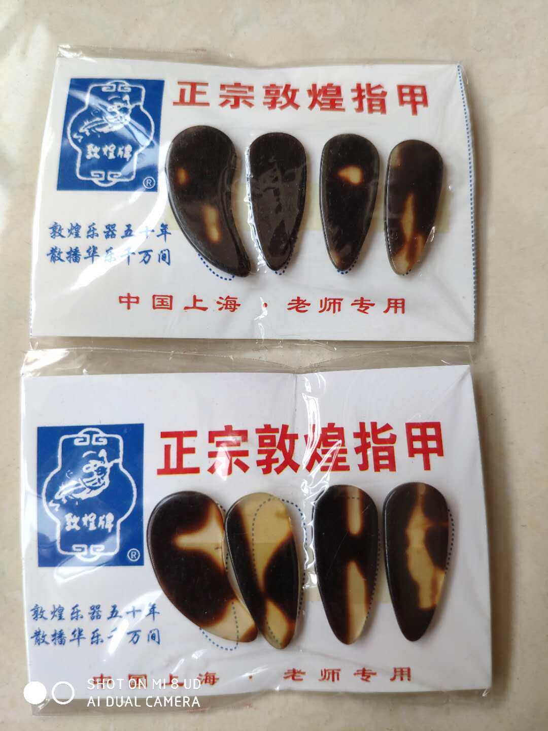 Guzheng nails Guzheng plucks Dunhuang Guzheng nails