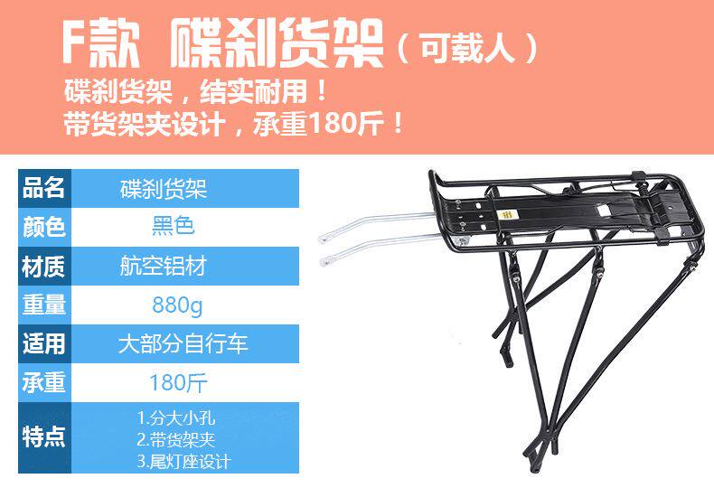 Porte-bagages pour vélo KHENG - Ref 2410942 Image 18