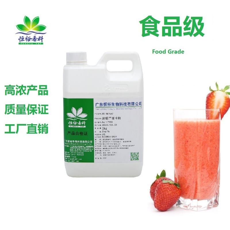 Food-Grade Flavoring Sandalwood Agarwood Fruity Floral Cedar Milk Flavor E-Liquid Beverage Baking Acid-Reducing Bitter-Reducing Flavoring