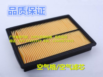 Adapt to Honda imported Civic 96-00 EK3 Air Grid air filter air filter air filter air