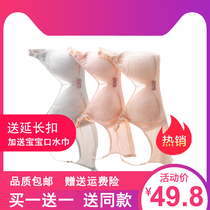 New breastfeeding underwear womens cotton gathering anti-sagging pregnant womens pregnancy bra postpartum feeding bra