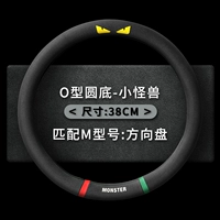 Круглый монстр, диаметр 38мм, 38см