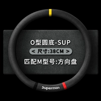 SUP [круглый диаметр 38 см]