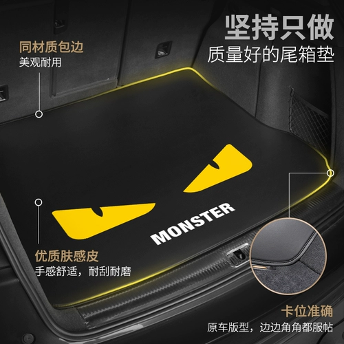 Подходит для новой и старой BMW X6 Trunk Pad XDRIVE 30i Водонепроницаемая 40 кожа 35 50 50 Хвостовой подушка