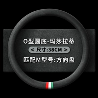 Maserati 【раунд 38 см в диаметре】