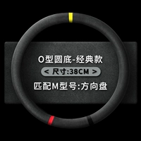 Классический, три цвета, диаметр 38мм, 38см