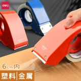 Delico ленточный уплотнение боксер прозрачная лента металлическая металлическая ручная машина Руководство для сбережения