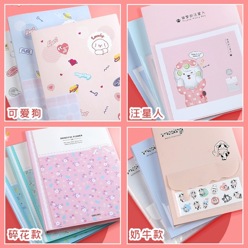 Deli A4 Проверка беременности -Сумка для хранения данных Симпатичная книга данных о продюсе