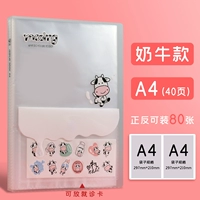 30 страниц прозрачных (положительных и отрицательных 60 страниц) маленьких коров