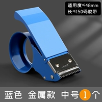 Металлический, 4.8см