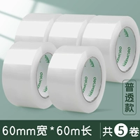 Прозрачная лента 5 рулон/ширина 6 см*длиной 60м