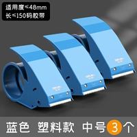 Пластиковая синяя установка 4,8 см/3