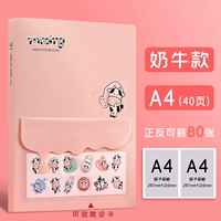 40 страниц (80 страниц спереди и сзади) маленькая корова