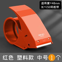 Пластиковая красная установка 4,8 см/1