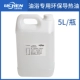 Пять литров теплопроводительного масла (диома -силиконовое масло)