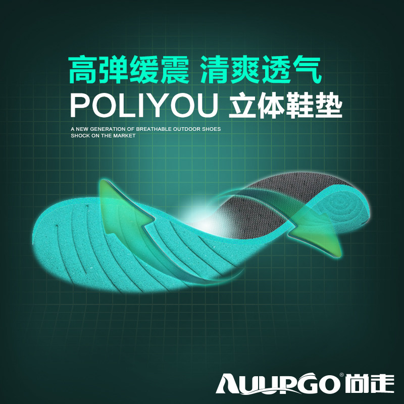 Still Walk Outdoor Running Sports Insoles Paoli Excellent Environmental Protection Shock Absorbing and breathable Sweat Comfort Insoles for men and women General