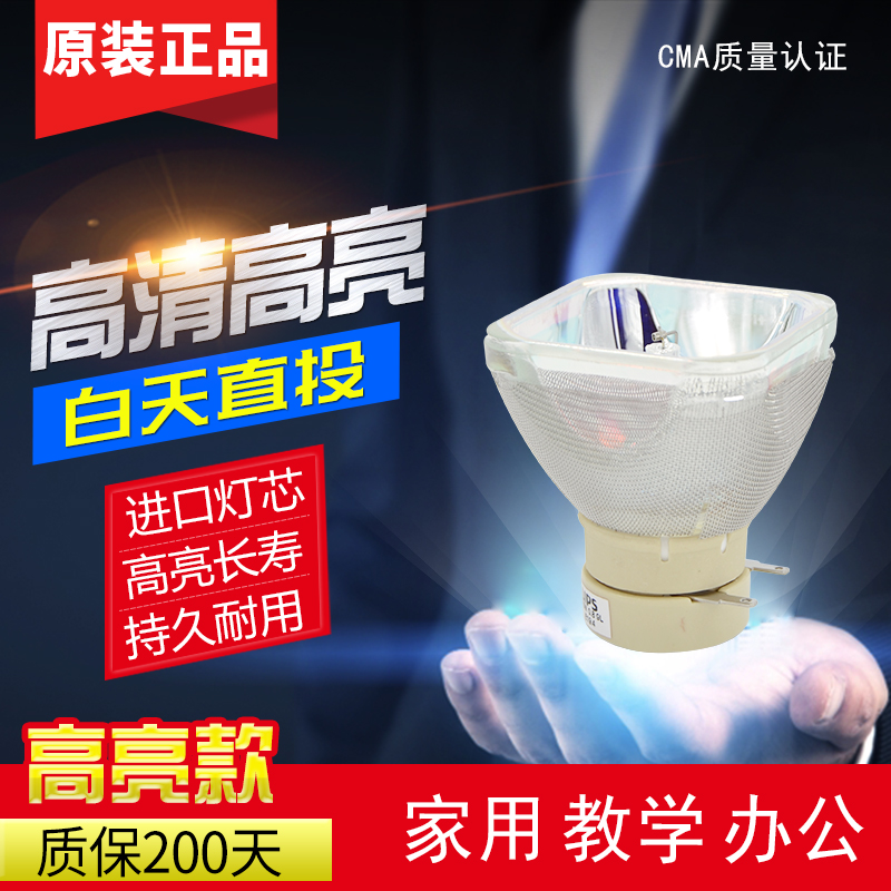 Yato new projector bulb LX313 LX311 LX316ST LX321 LX322ST LX326ST