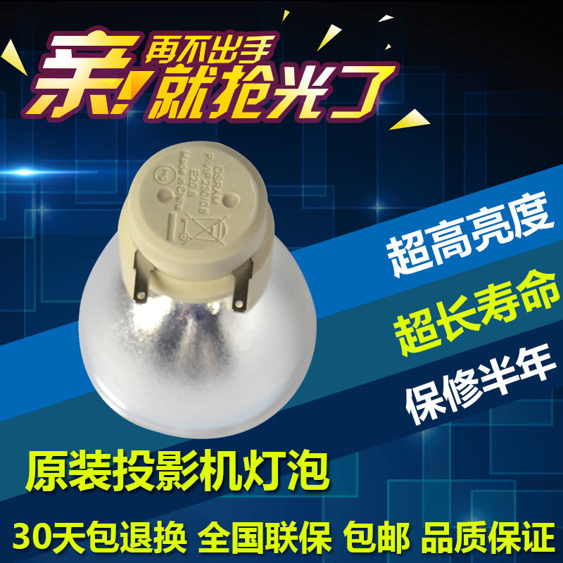 Original dress PJD5226 PJD5226 PJD5211 PJD5211 PJD6212 PJD6531 PJD6531 projector bulb 