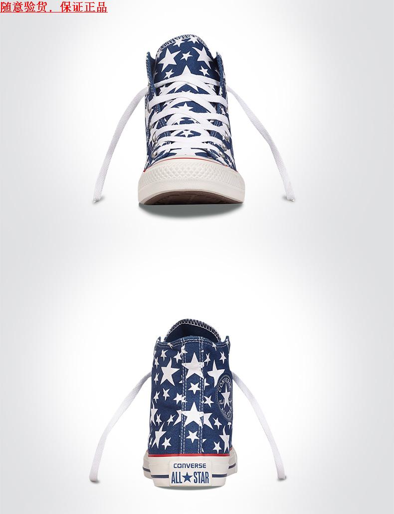 Authentic Converse 2015 Ngôi sao mùa hè In đầy đủ Trợ giúp cao cho nam và nữ Giày vải 148707 148706 thegioigiaythethao
