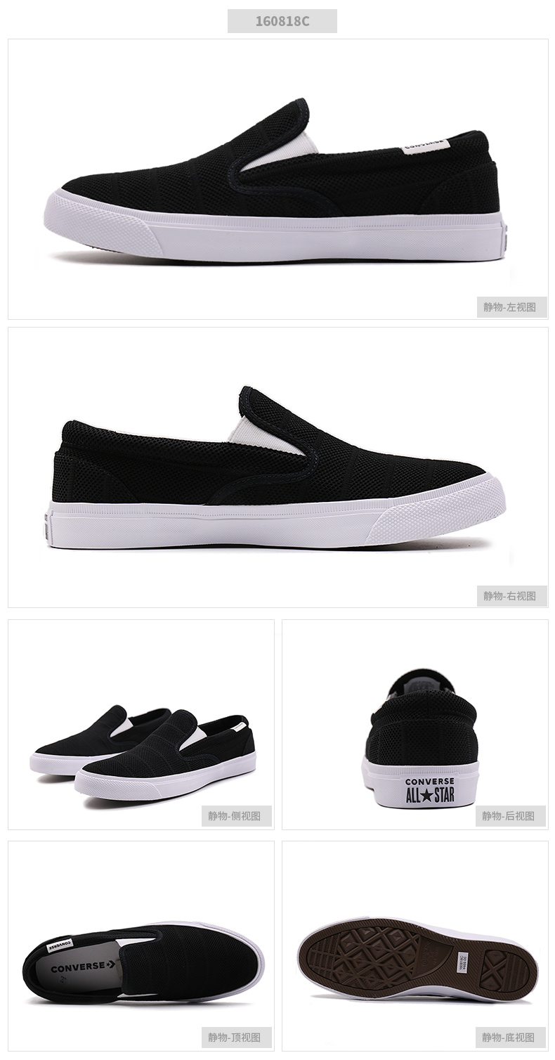 Authentic Converse 18 mùa hè nam thấp để giúp một đôi giày vải lười lười 160820 160818 shop giày sneaker