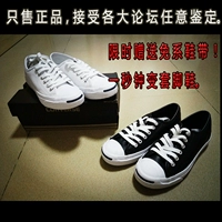 Authentic Converse mở nụ cười cổ điển da nam và nữ đôi giày da thể thao 101509 101503 sneaker nam