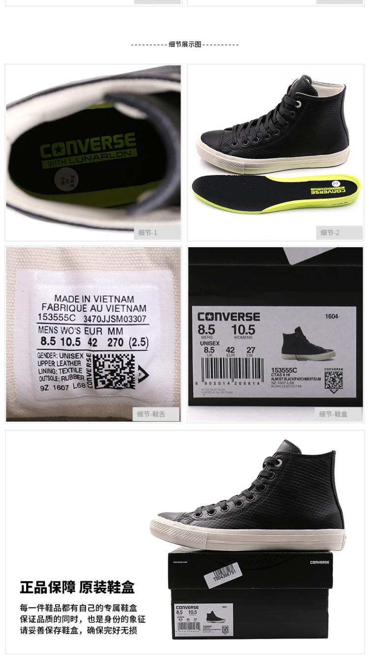 Converse chính hãng 16 Tất cả giày nam và giày da cao cấp starII 153553 153554 153555 giày the thao nam chính hãng