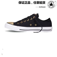 Giày chính hãng Converse 18 lò xo kim loại sáng bóng khâu giày vải thấp sáng bóng 555815 giày nữ bitis