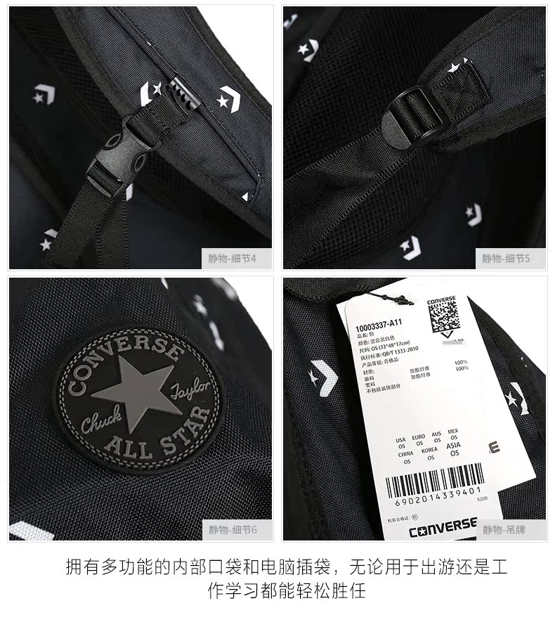 Ba lô Converse ngụy trang chính hãng 17 mùa xuân 10003337 10004801 10006824 - Ba lô balo tokyolife
