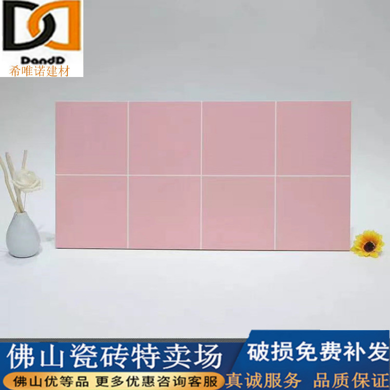 Nordic style powder room tile simple modern kitchen wall brick balcony lattice pink plane 300X600