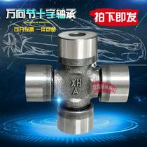 Tricycle universal joint cross bearing 15*38 16*38 5 38 16*40 16*42 16*43