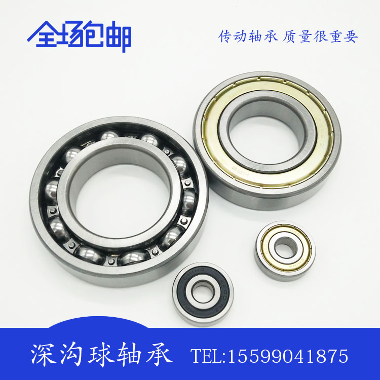 Deep groove ball bearing 6300 6301 6301 6303 6303 6304 6305 6305 6306 ZZ 2RS 2RZ