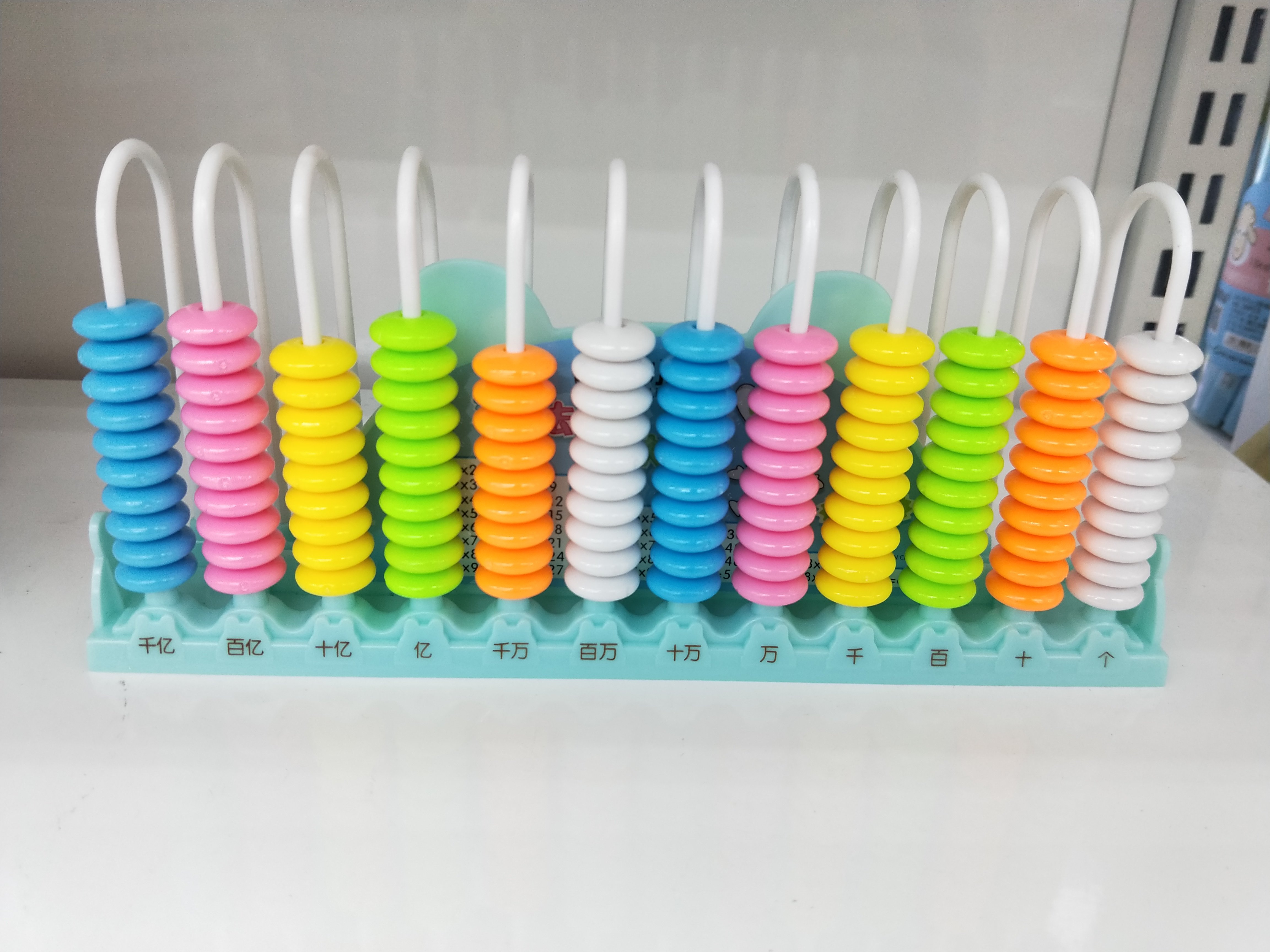 Small Carney 12 line counter oversized and reduced to count the special abacus for elementary school students 