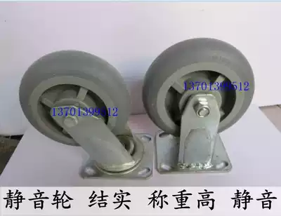 6-inch heavy-duty mute wheel flatbed wheel labor-saving solid silent wheel