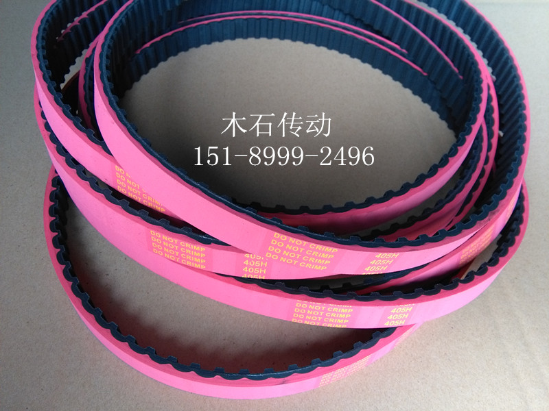 Wood stone transmission colour rubber synchronous belt 405H red rubber toothed belt 81 teeth driving belt thickened annular belt