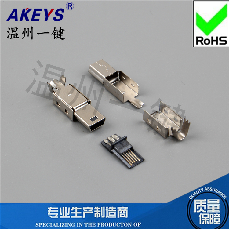 Accessoire USB - Ref 450930 Image 16